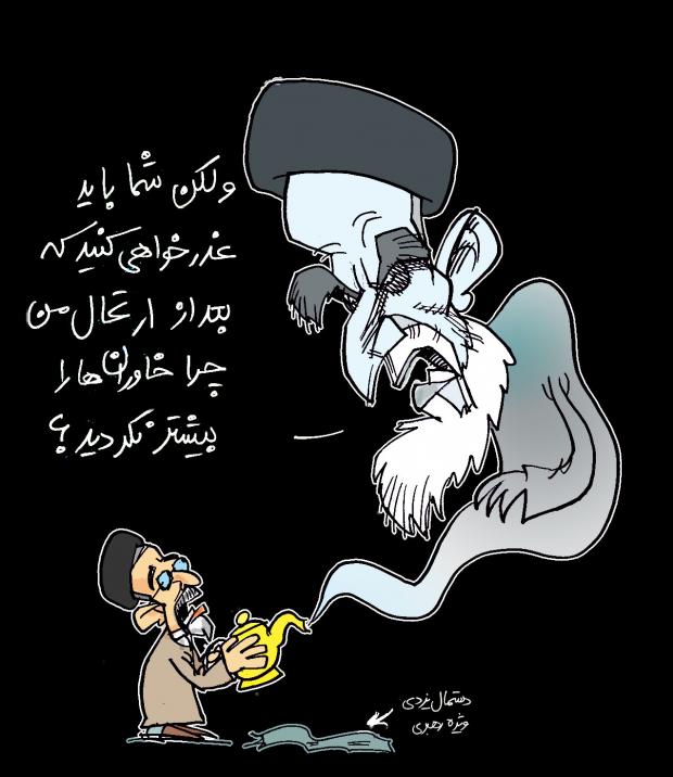 cartoons-khomeini.jpg